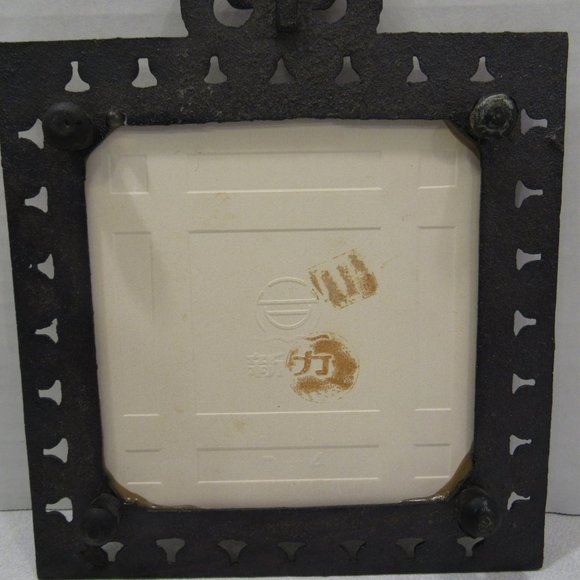 Vtg Coffee Pot Cup Daisy Tile Trivet Cast Iron - Picture 6 of 6